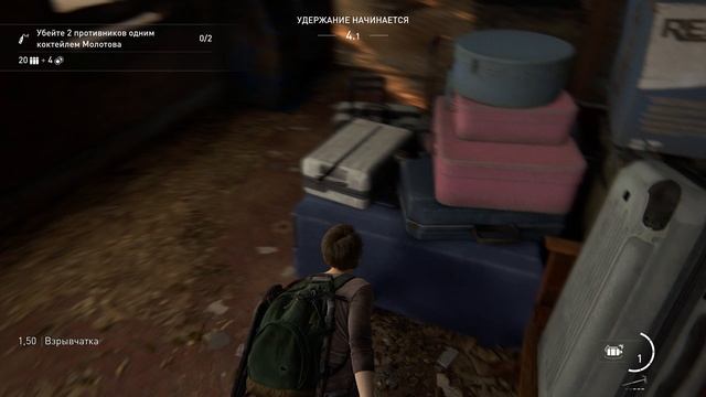 The Last of Us Part II Remastered [ Без возврата ] смотреть онлайн