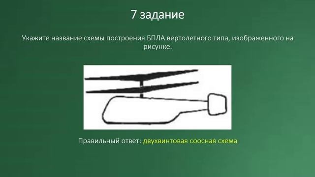 КК ПВО практика-3 смотреть онлайн