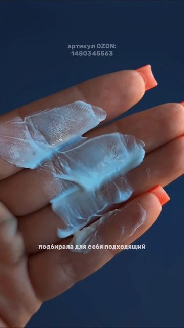 артикул в комментариях