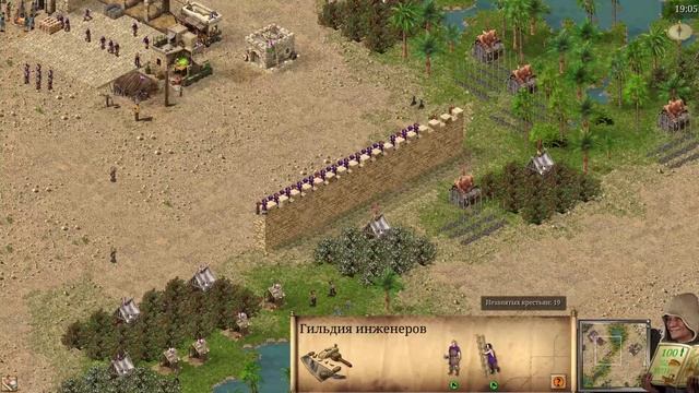 Stronghold Crusader - Definitive Edition