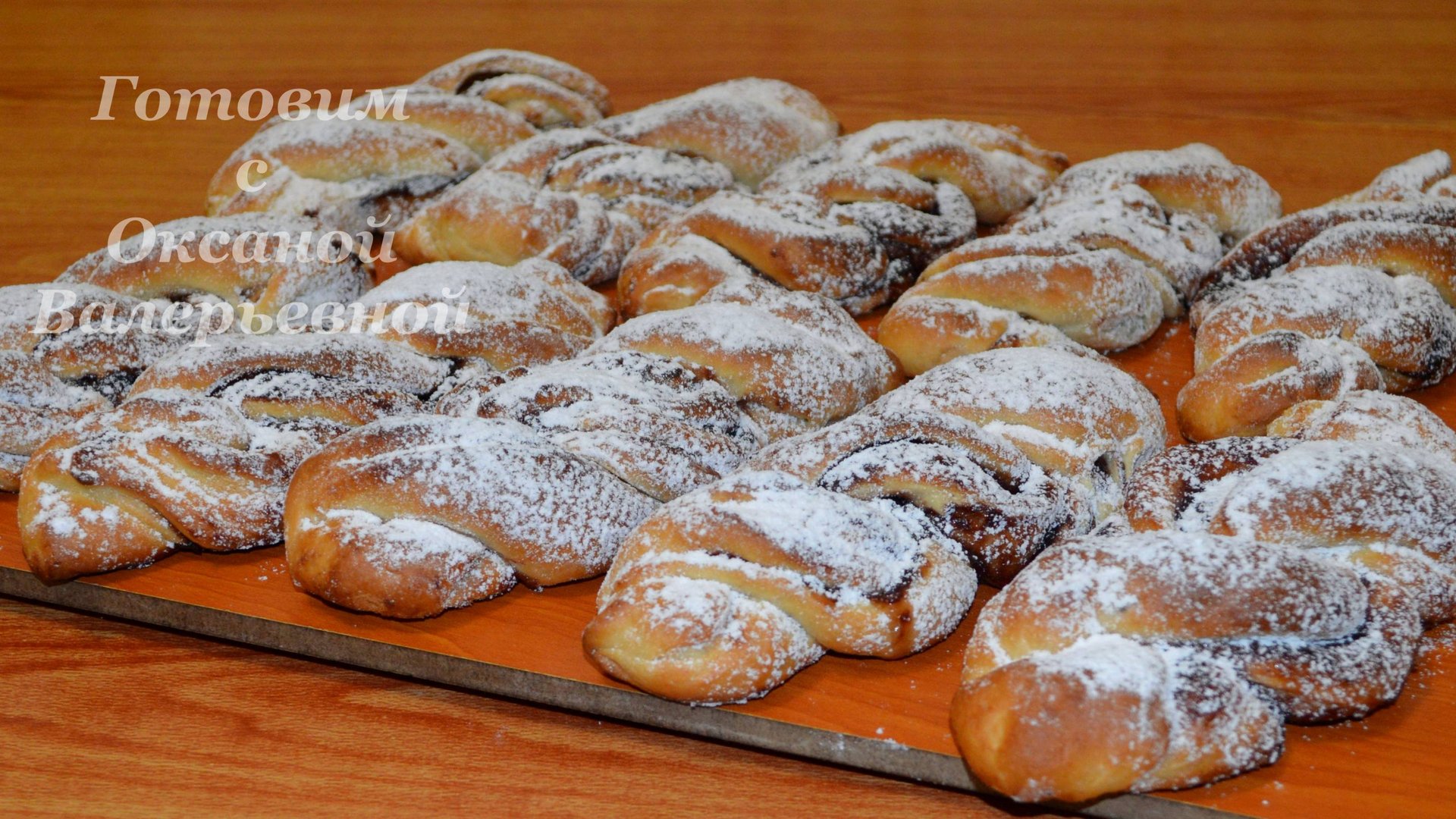 Сдобные булочки. Булочки-косички с повидлом. Готовим с Оксаной Валерьевной. смотреть онлайн