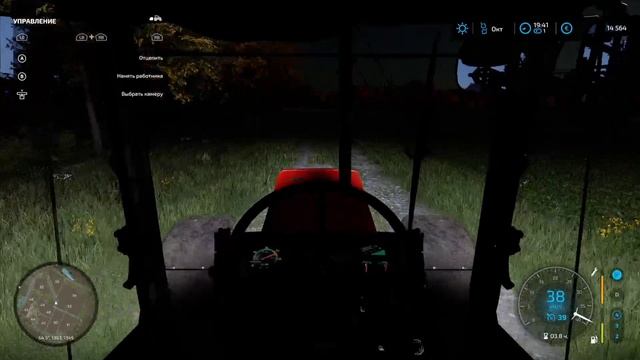 Farming Simulator #4