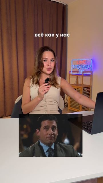 Как выбрать проп-компанию? смотреть онлайн