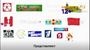 начал вещание телеканал по2015 2.0 31.07.2025