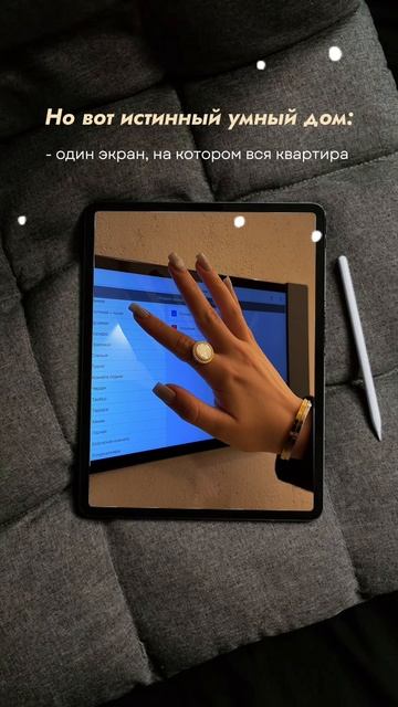 Такой умный дом вам подойдёт смотреть онлайн