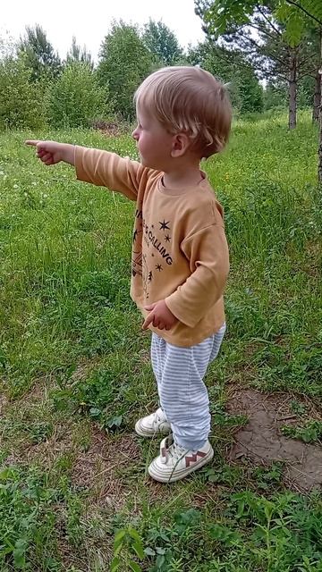скажите детям....