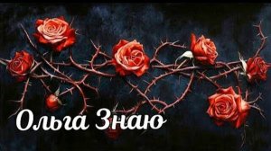 🌳🍀✨Послание с того света🔥💯 Разговор с мертвыми 🪃🙏