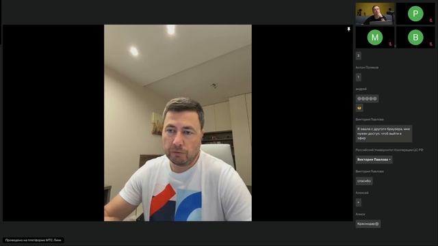 Модуль_1_Нетворкинг_и_сила_сообщества_от_идеи_до_крупного_бизнеса. Вебинар 3 смотреть онлайн