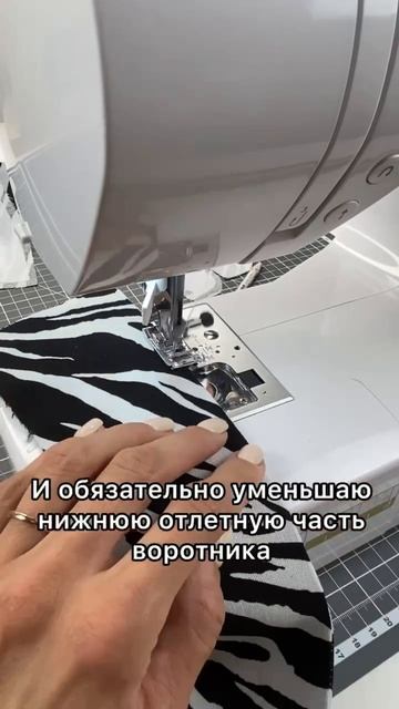 Обработка рубашечного воротника. Какой дублерин выбрать для дублирования деталей.