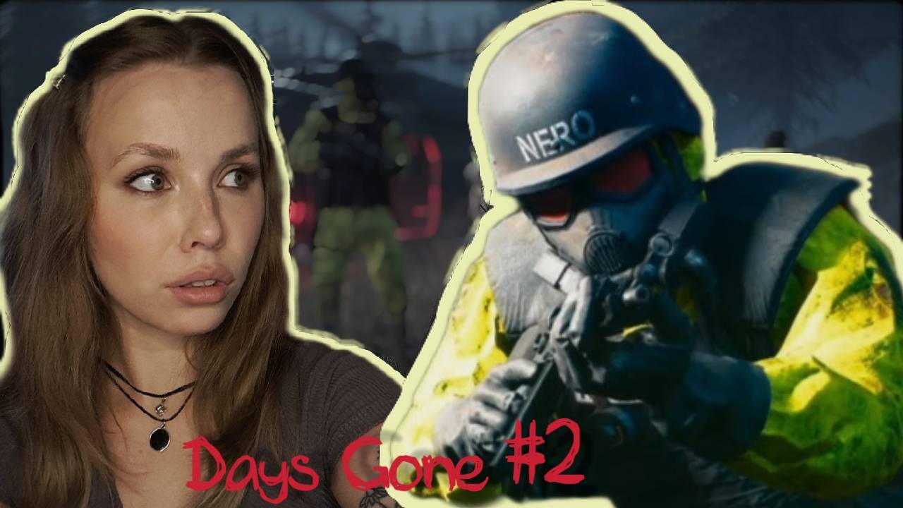 ОТКУДА УЧЕНЫЕ  ??? ♡DAYS GONE♡ ЧАСТЬ #2