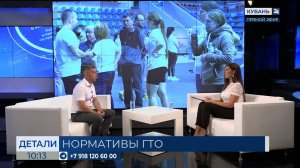 Руслан Александров: на Кубани работают 70 центров ГТО