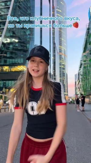 перевод тренда с японского 💞