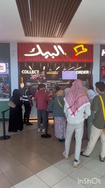 Настоящие паломницы