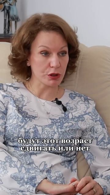 ПРО ПОВЫШЕНИЕ ПЕНСИОННОГО ВОЗРАСТА! смотреть онлайн