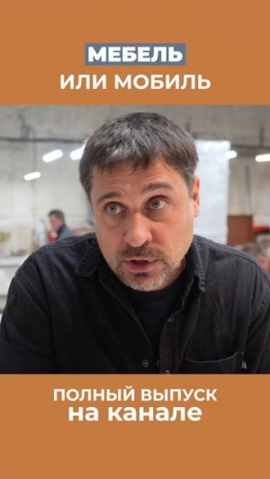 Мебельщик не экономит на рабочей технике
