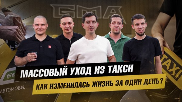 Полировка лобового стекла | Полное обучение технологии GMA