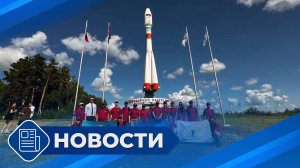 Новости 19.00 от 31.07.25