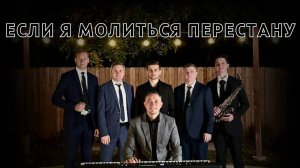 Христианское пение