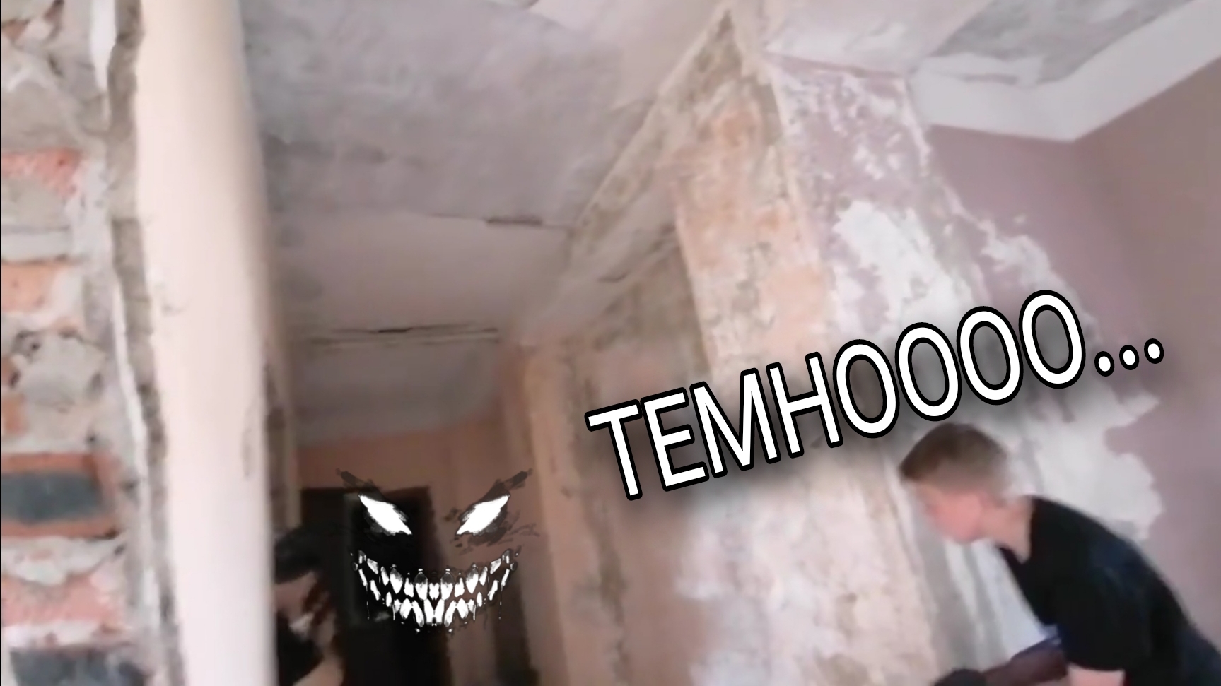 Темно... 👨🏿🦲. Штурм. Орбибол, Гидробол смотреть онлайн