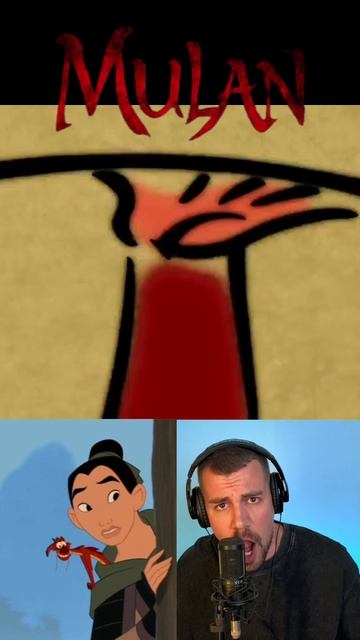 Мулан- лучше мечтать о девушке своей ( озвучка на русском) смотреть онлайн