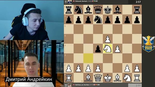 ЖЕРТВА ФЕРЗЯ!!! Александр Бортник - Дмитрий Андрейкин 30.07.2025 смотреть онлайн