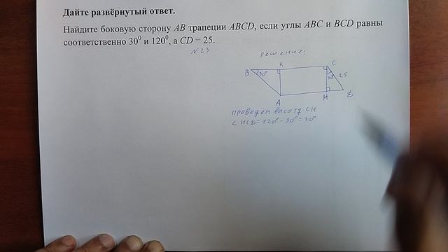 (23) 6 смотреть онлайн