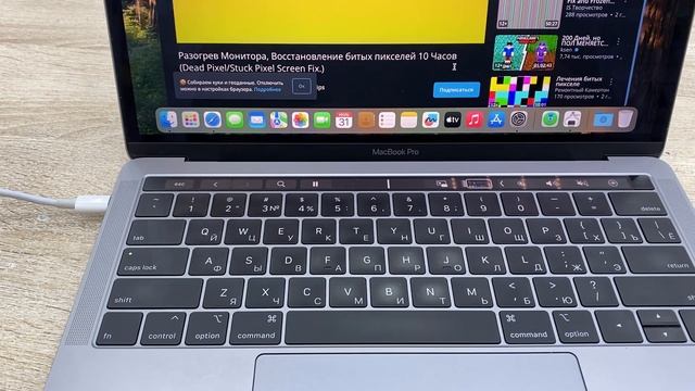 MacBook смотреть онлайн