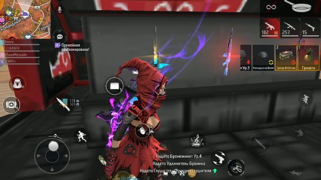 Free Fire смотреть онлайн