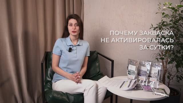 Вот почему ваша закваска НЕ РАБОТАЕТ! Отвечаю на главные вопросы про закваску смотреть онлайн