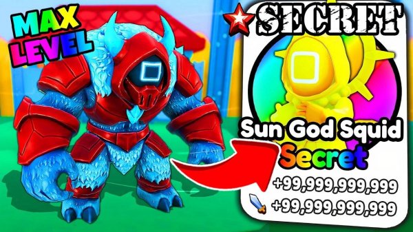 ОТКРЫЛ 250 GOD ЯЩИКОВ И ПОЛУЧИЛ БОЖЕСТВЕННУЮ ЭВОЛЮЦИЮ В ЭВОЛЮЦИИ КАЛЬМАРА! ROBLOX Squid Evolution