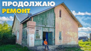 Продолжаю восстанавливать свой дом в деревне. Проблемы с новой скважиной.