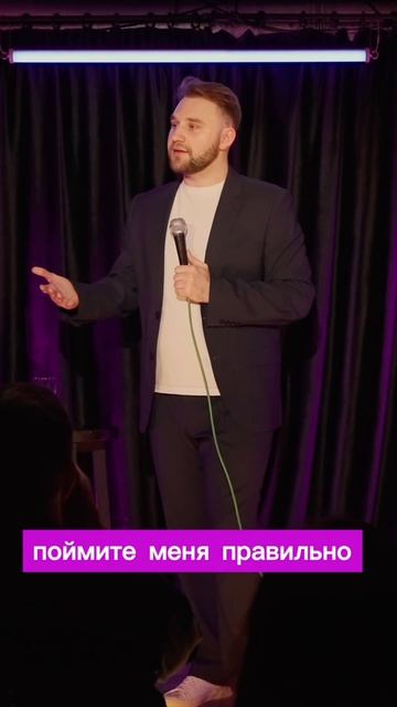 Мечта о сыне #стендап #сын #семья