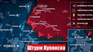 Новости. Штурм Купянска. Русские ДРГ ждут начала. Лента новостей