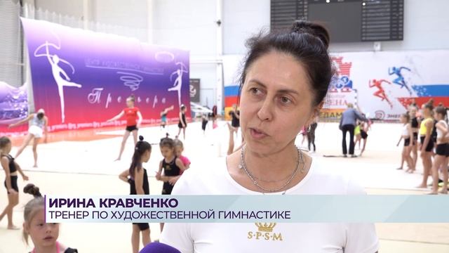 Территория спорта, 30.07.2025