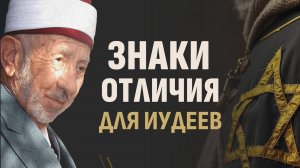 Унижает ли ислам другие религии? | Шейх Рамадан аль-Буты