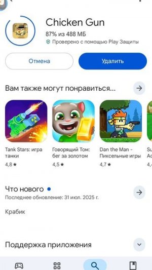 внимание вышло обновление 4.8.0!