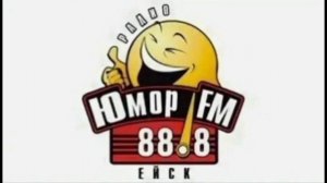 Местный рекламный блок (Юмор FM [Ейск, 88.8 FM], 07.2025)