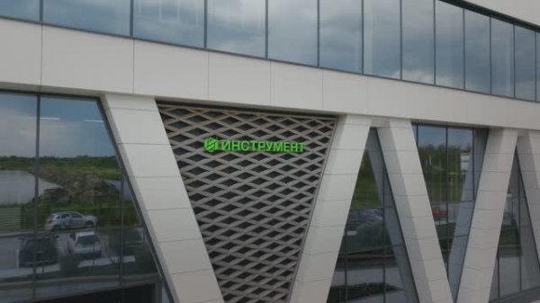 О компании_ГК Инструмент