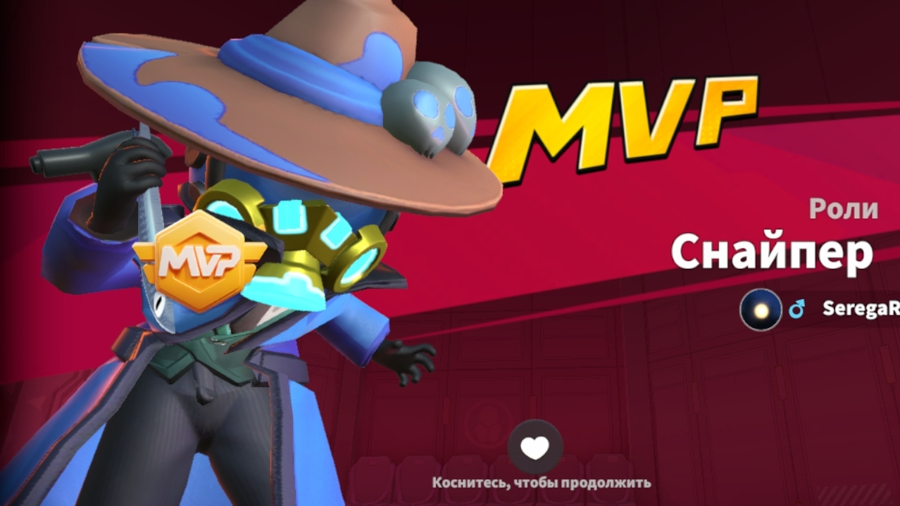 игра с Родионом|супер сус/Super sus