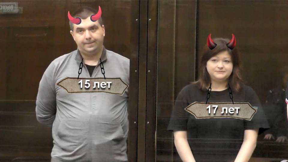 МУЖ И ЖЕНА – ОДНА САТАНА смотреть онлайн