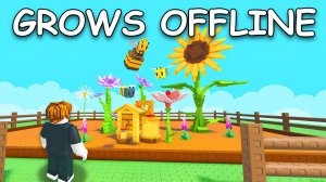 ИГРАЕМ В GROW A GARDEN С ДРУГОМ | ROBLOX | GROW A GRDEN