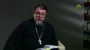 Читаем Ветхий Завет. «Бог удаляется». Священник Константин Корепанов