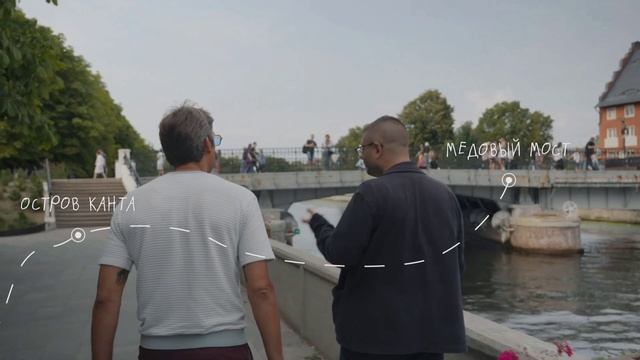 «Я видел это место в кино!» смотреть онлайн