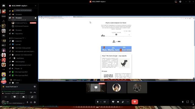 Desktop 2025.07.31 - 13.55.58.02