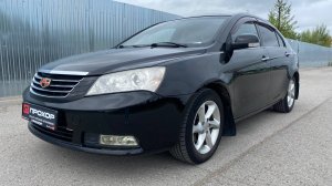 Обзор на Geely Emgrand EC7, 2014 ПРОХОР | Просто Хорошие Автомобили!