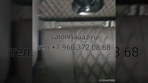 УАЗ буханка тюнинг салона