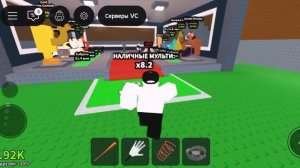 укради в броне рот роблокс.