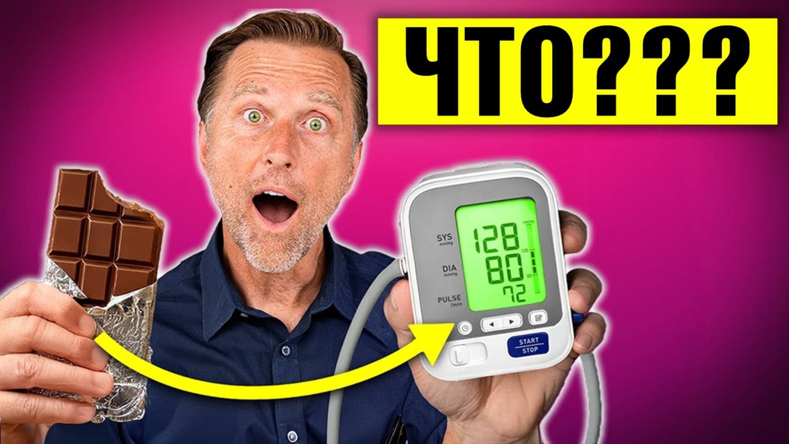 Странные способы оздоровления, подтвержденные НАУКОЙ🧐 смотреть онлайн