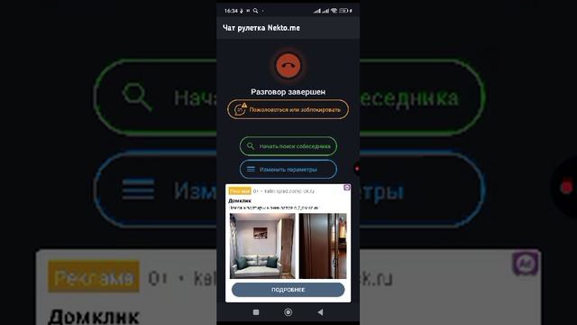 31-07-2025 смотреть онлайн
