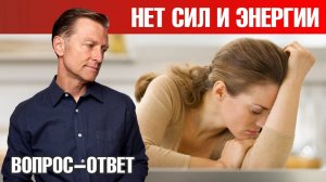 Нет сил, энергии и настроения? Одно простое действие поможет🙌